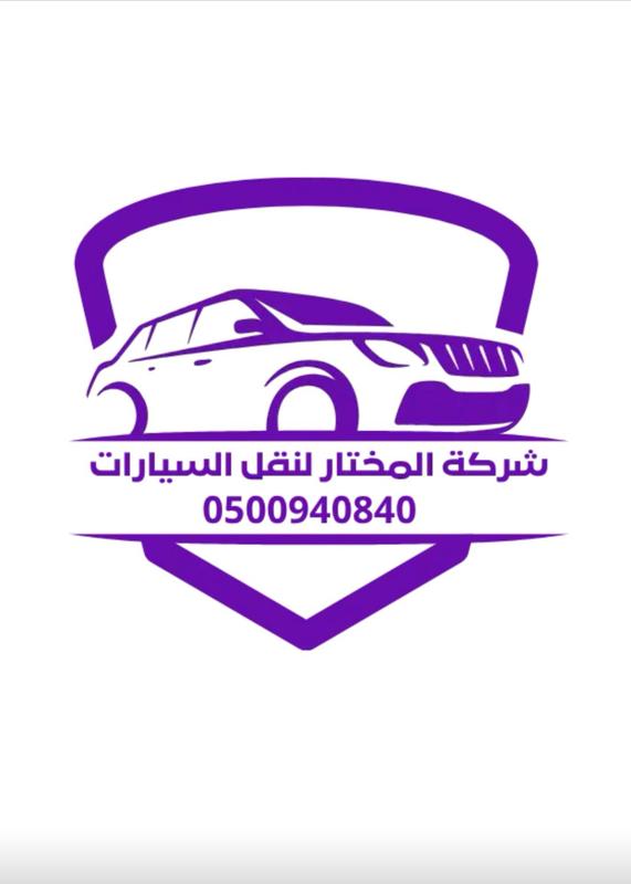 سطحه مغفله سطحه مغلقة 